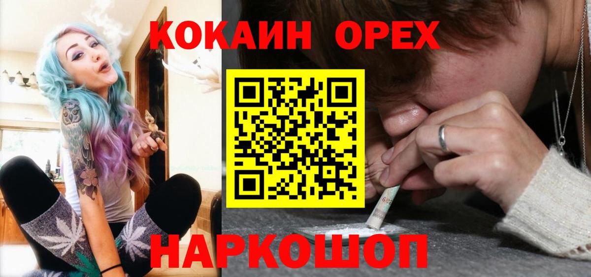 Кокаин Боливия Дедовск