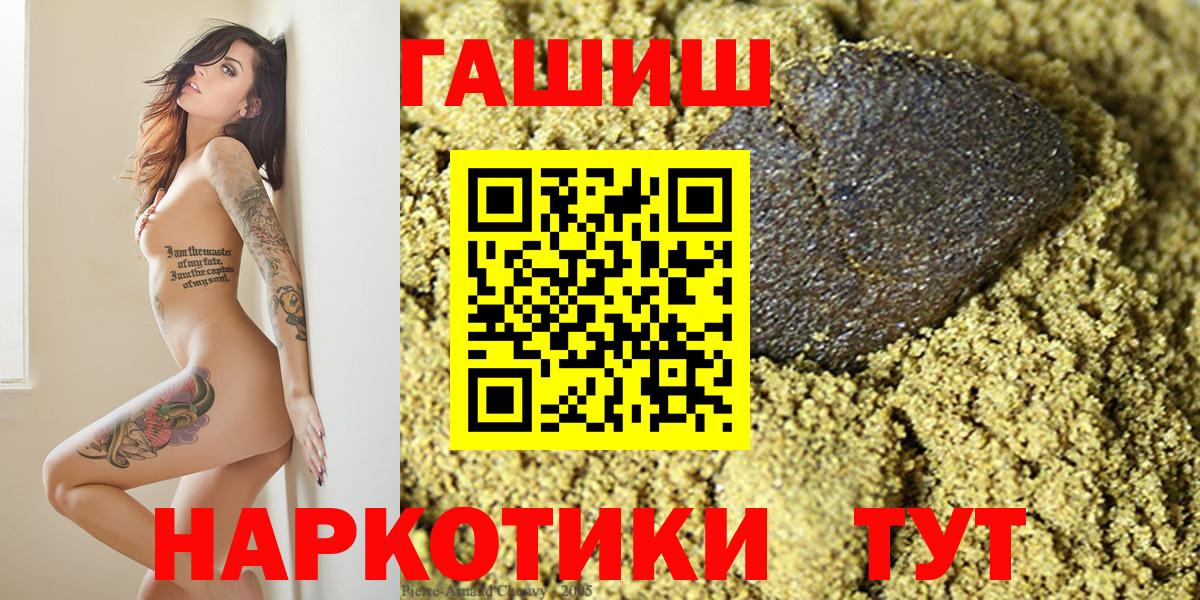 ГАШ AMNESIA HAZE Дедовск