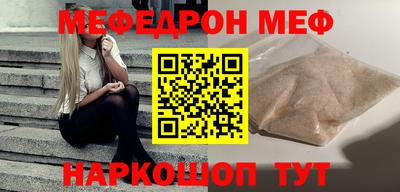 герыч Беслан