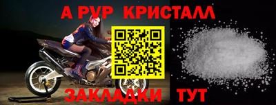 герыч Беслан