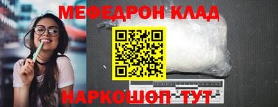 трава Бийск