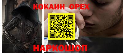 герыч Беслан