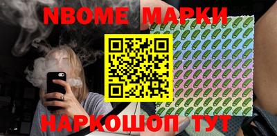 герыч Беслан
