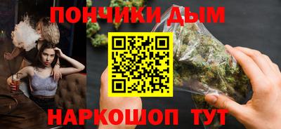 трава Бийск
