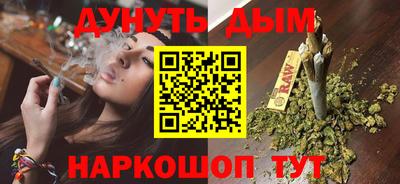 мет Железногорск