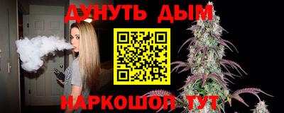 трава Бийск