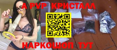 герыч Беслан
