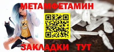 трава Бийск