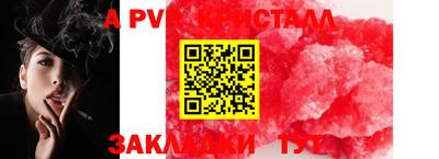 трава Бийск