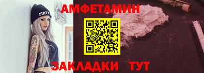 трава Бийск
