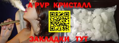 прущие крисы Берёзовский