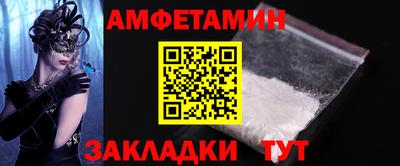 герыч Беслан