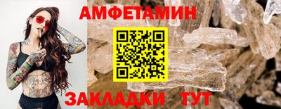 шишки Ефремов