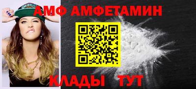 герыч Беслан