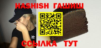 герыч Беслан