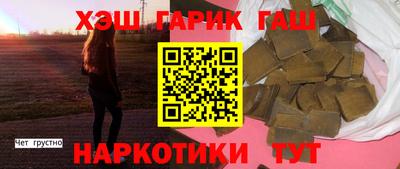 герыч Беслан