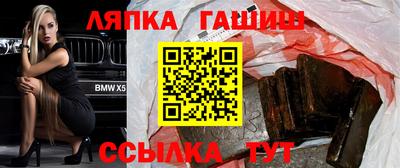 герыч Беслан