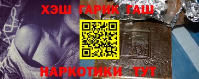 трава Бийск
