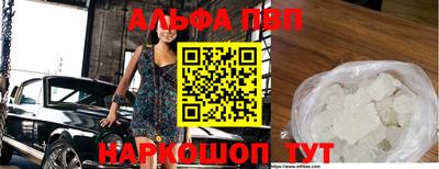 герыч Беслан