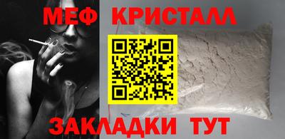 герыч Беслан