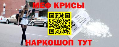 герыч Беслан