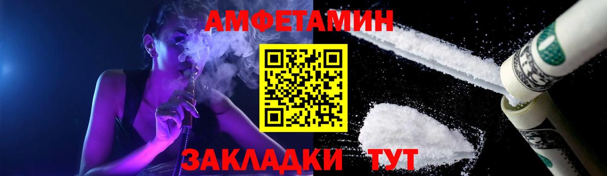 A-PVP Дедовск