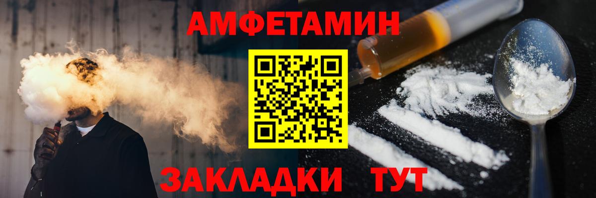 Метамфетамин Methamphetamine  Вход с VPN  Дедовск 