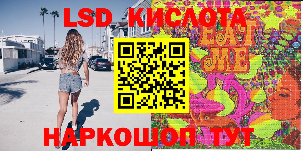 Марки 25I-NBOMe 1500мкг  Вход с VPN  Дедовск  Марки 25I-NBOMe 1500мкг 
