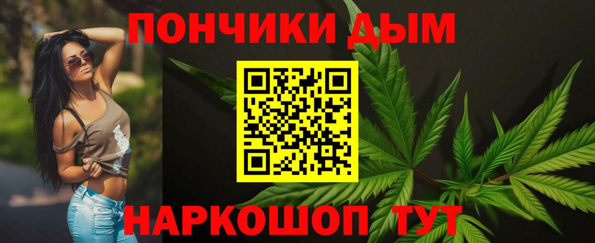 Кокаин  Меф  МДМА  Вход с VPN  Дедовск  ГАШ  Мефедрон   ТГК 